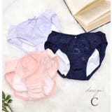 C(オレンジ/パープル/ネイビー) | 3枚セット 【ナイト用】サニタリーショーツ 夜用 レディース 下着 | PINK PINK PINK