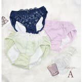 3枚セット 【ナイト用】サニタリーショーツ 夜用 レディース 下着 | PINK PINK PINK | 詳細画像4