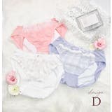 3枚セット 【ナイト用】サニタリーショーツ 夜用 レディース 下着 | PINK PINK PINK | 詳細画像5