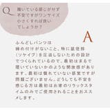ショーツ コットン95％ 脚口ゆったり | PINK PINK PINK | 詳細画像14 