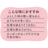 シークレットケア 吸水ショーツ 消臭抗菌 | PINK PINK PINK | 詳細画像3 