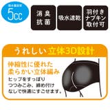 シークレットケア 吸水ショーツ 消臭抗菌 | PINK PINK PINK | 詳細画像7 