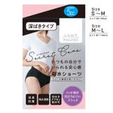 シークレットケア 吸水ショーツ 消臭抗菌 | PINK PINK PINK | 詳細画像8 