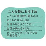 【3枚セット】(20cc)シークレットケア 吸水ショーツ 消臭抗菌 | PINK PINK PINK | 詳細画像3 