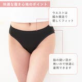 2枚セット 夜用 多い日用 | PINK PINK PINK | 詳細画像2 