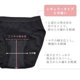 2枚セット 夜用 多い日用 | PINK PINK PINK | 詳細画像4 