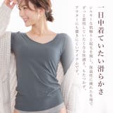 選べる2枚セット カップ付きインナー 裏起毛 | PINK PINK PINK | 詳細画像4 