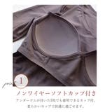 選べる2枚セット カップ付きインナー 裏起毛 | PINK PINK PINK | 詳細画像5 