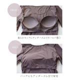 選べる2枚セット カップ付きインナー 裏起毛 | PINK PINK PINK | 詳細画像8 