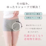 ふんどしシリーズ シンプル ショーツ 綿 コットン ゆったり  鼠径部 温活  | PINK PINK PINK | 詳細画像3 