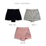 ふんどしシリーズ シンプル ショーツ 綿 コットン ゆったり  鼠径部 温活  | PINK PINK PINK | 詳細画像9 