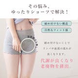 ふんどしシリーズ ショーツ 綿 | PINK PINK PINK | 詳細画像3 