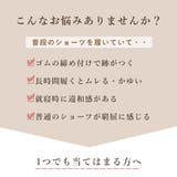 選べる2枚セット ふんどしシリーズ シンプル | PINK PINK PINK | 詳細画像2 