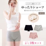 選べる2枚セット ふんどしシリーズ シンプル | PINK PINK PINK | 詳細画像1 
