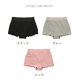 選べる2枚セット ふんどしシリーズ ショーツ | PINK PINK PINK | 詳細画像9 