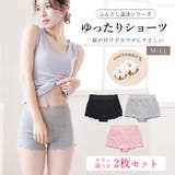 選べる2枚セット ふんどしシリーズ ショーツ | PINK PINK PINK | 詳細画像1 