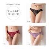 サニタリー ショーツ 選べる3枚 | PINK PINK PINK | 詳細画像9 