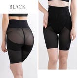 ヘムハイウエスト ロングガードル 補正 シェイパー ヒップアップ | PINK PINK PINK | 詳細画像11 