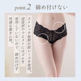 3枚セット 吸水ショーツ 総レース | PINK PINK PINK | 詳細画像10 