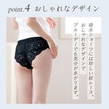 3枚セット 吸水ショーツ 総レース | PINK PINK PINK | 詳細画像12 