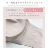 ずれない ブラジャー もっちリラックス | PINK PINK PINK | 詳細画像6 