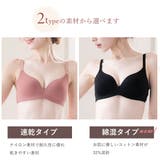 すっきり×美胸脇高ノンワイヤーシームレスブラジャー 脇肉 レディース | PINK PINK PINK | 詳細画像2 