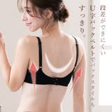 ノンワイヤーブラ ショーツセット すっきり美胸 | PINK PINK PINK | 詳細画像12 