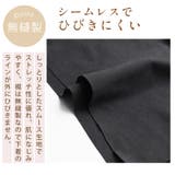 ノンワイヤーブラ ショーツセット すっきり美胸 | PINK PINK PINK | 詳細画像10 