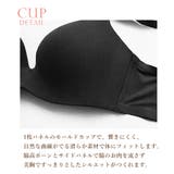 ノンワイヤーブラ ショーツセット すっきり美胸 | PINK PINK PINK | 詳細画像15 