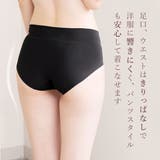 ノンワイヤーブラ ショーツセット すっきり美胸 | PINK PINK PINK | 詳細画像13 