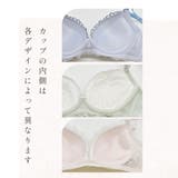 中身の見える福袋 ノンワイヤーブラショーツ3本セット 選べる福袋 | PINK PINK PINK | 詳細画像3