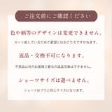 中身の見える福袋 ノンワイヤーブラショーツ3本セット 選べる福袋 | PINK PINK PINK | 詳細画像9