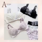 中身の見える福袋 ノンワイヤーブラショーツ3本セット 選べる福袋 | PINK PINK PINK | 詳細画像4 