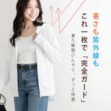アイスサマー ジップアップパーカー UVカット | PINK PINK PINK | 詳細画像2 