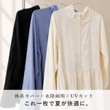 ラッシュガード UVカット 指穴付き パーカー フリル 伸縮 体型カバー効果 | PINK PINK PINK | 詳細画像4 