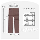 小柄さん用 身長150cm前後の方向け ストレッチ | PINK PINK PINK | 詳細画像20