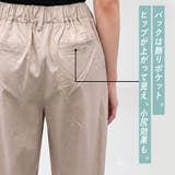小柄さん用 身長150cm前後の方向け ストレッチ | PINK PINK PINK | 詳細画像11