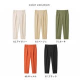 テーパードパンツ 接触冷感 ストレッチ | PINK PINK PINK | 詳細画像18