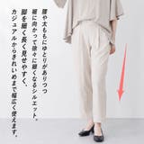 小柄さん用 身長150cm前後の方向け ストレッチ | PINK PINK PINK | 詳細画像8