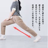小柄さん用 身長150cm前後の方向け ストレッチ | PINK PINK PINK | 詳細画像9