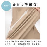 小柄さん用 身長150cm前後の方向け ストレッチ | PINK PINK PINK | 詳細画像5