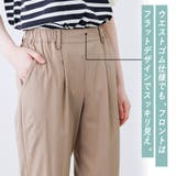 小柄さん用 身長150cm前後の方向け ストレッチ | PINK PINK PINK | 詳細画像10
