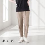 小柄さん用 身長150cm前後の方向け ストレッチ | PINK PINK PINK | 詳細画像13