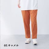 小柄さん用 身長150cm前後の方向け ストレッチ | PINK PINK PINK | 詳細画像16