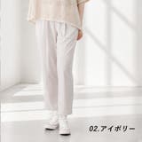 小柄さん用 身長150cm前後の方向け ストレッチ | PINK PINK PINK | 詳細画像15