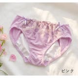 3枚セット サニタリーショーツ 夜用 | PINK PINK PINK | 詳細画像6 