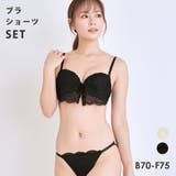 ブラジャー ショーツ レディース | PINK PINK PINK | 詳細画像1 