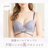 ブラジャー ショーツ レース | PINK PINK PINK | 詳細画像6 
