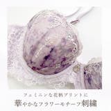 ブラジャー ショーツ 脇高 | PINK PINK PINK | 詳細画像5 