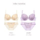 ブラジャー ショーツ 脇高 | PINK PINK PINK | 詳細画像3 